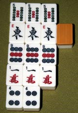 Mahjong with concealed kong